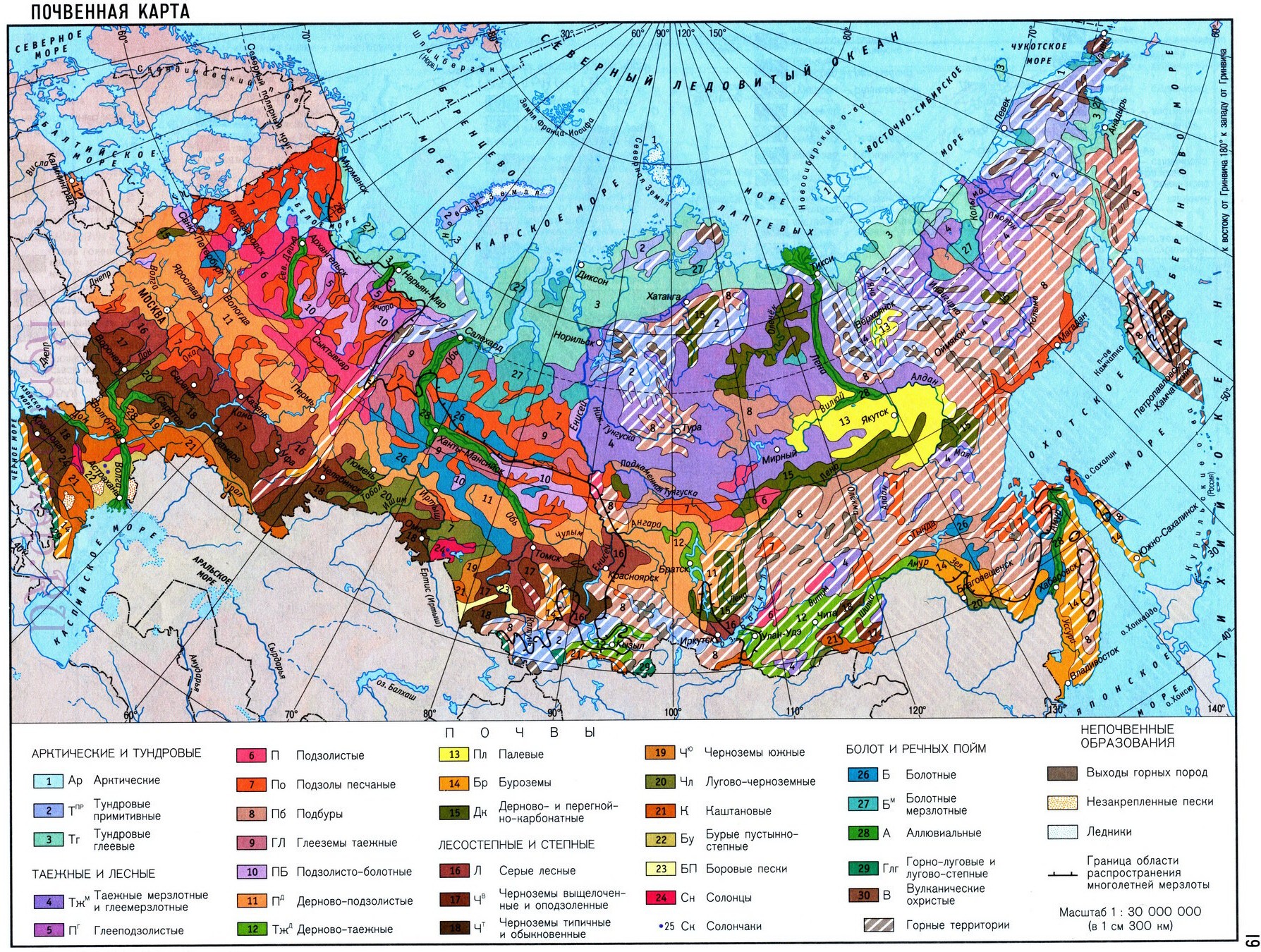 Дорожно климатическая карта россии